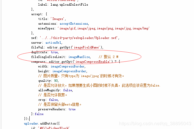 修改UEditor编辑器上传图片大小限制