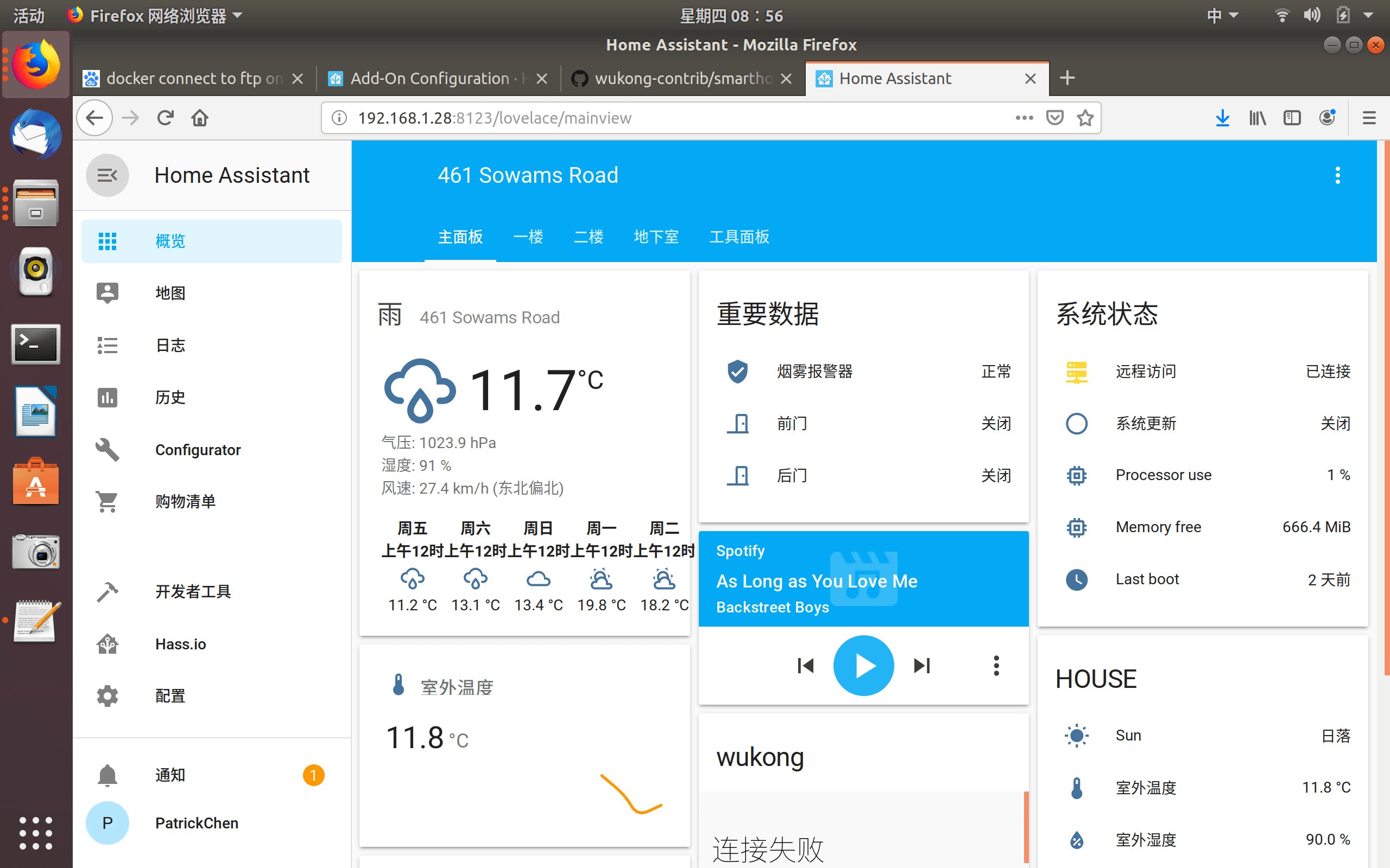 教程：在homeassistant上安装wukong-robot