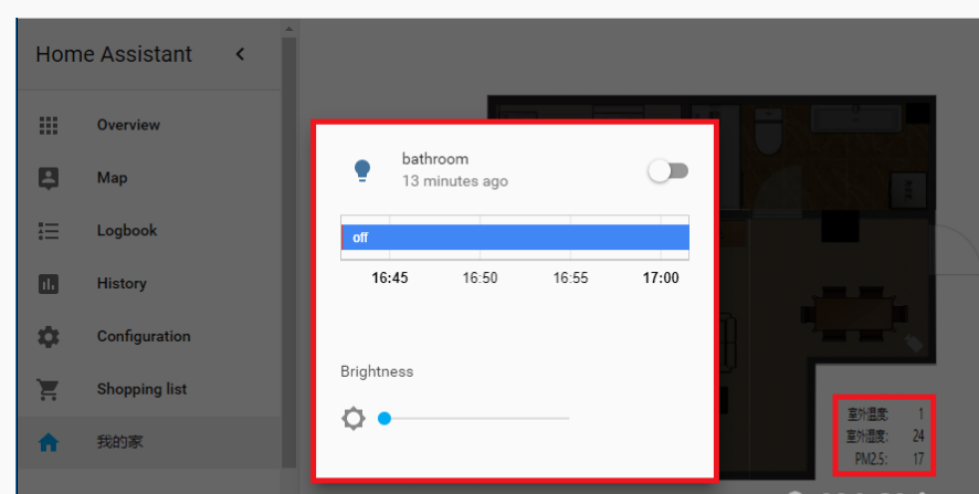 教程：Floorplan之配置floorplan.yaml
