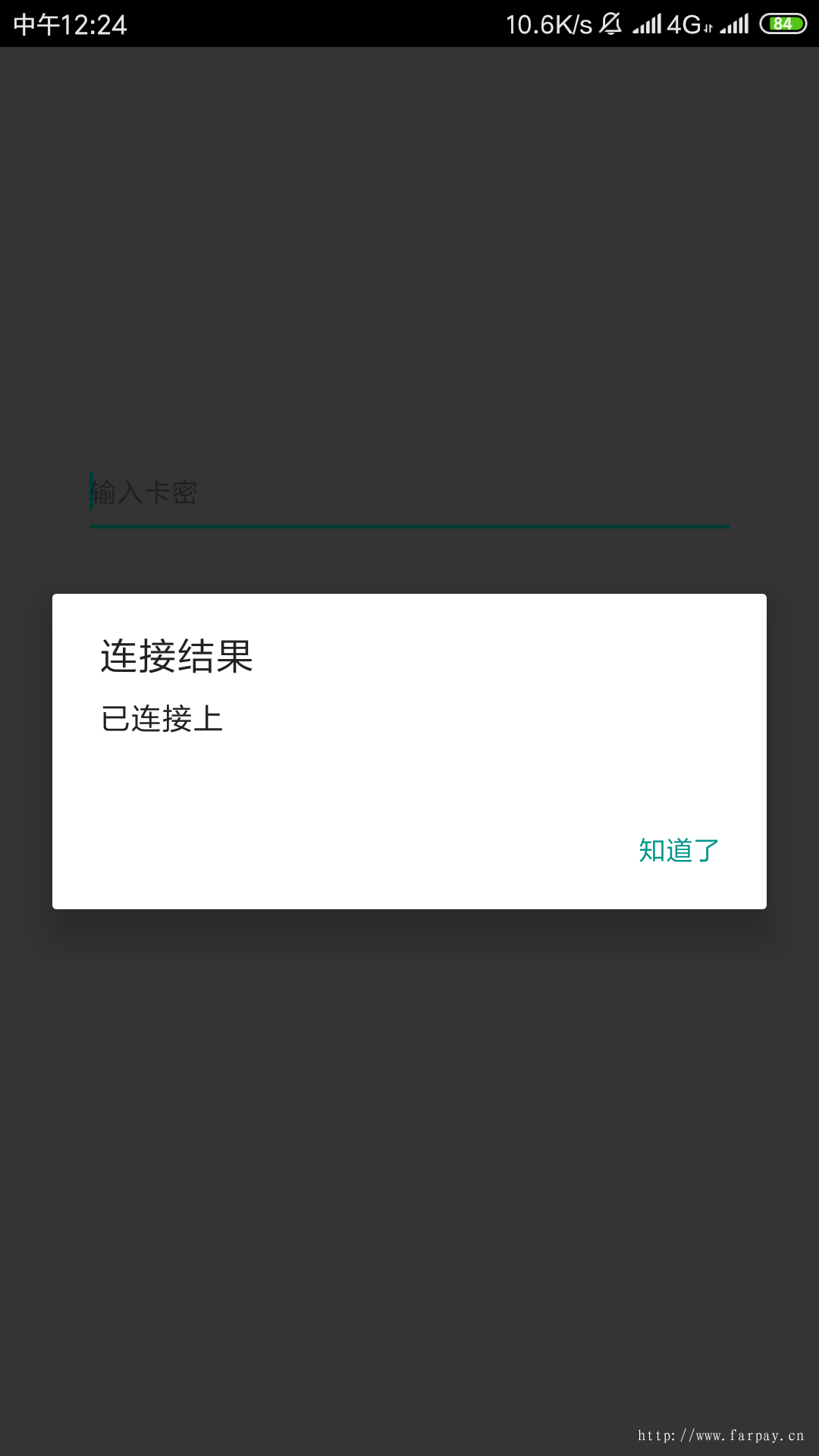 Screenshot_2019-02-10-12-24-20-237_com