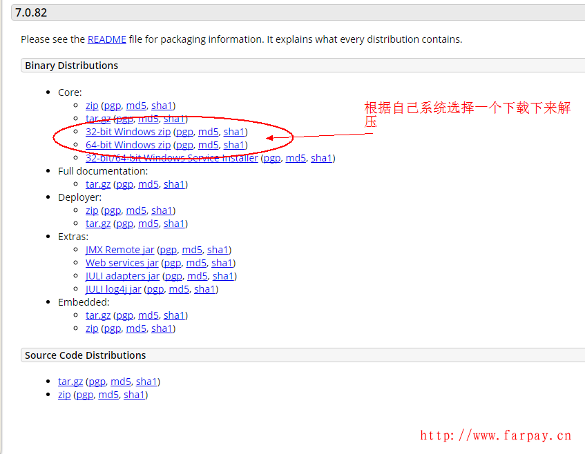 eclipse安装配置tomcat教程