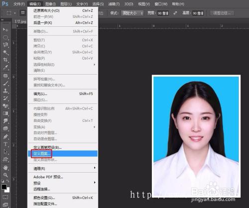 如何通过PS对一寸照片进行排版
