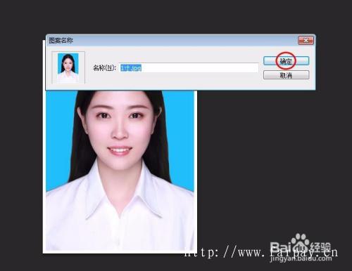 如何通过PS对一寸照片进行排版