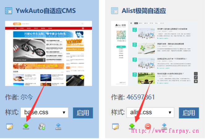 zblog主题打包成.zba格式教程